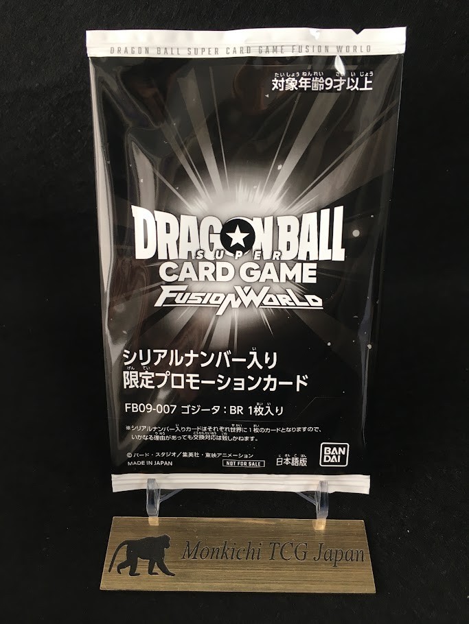 GOGETA DRAGON BALL CARD FUSION WORLD FB09-007 BR SERIAL /2222 Japanese Sealed