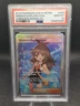 2019 POKEMON SUN & MOON UNBROKEN BONDS #209 FULL ART/GREEN'S EXPLORATION PSA 10