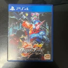 Kamen Rider Climax Fighters Sony PS4 Normal Edition BANDAI NAMCO PS4