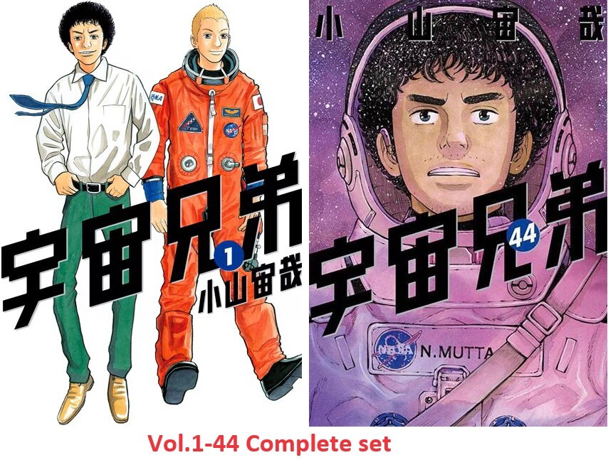 Space Brothers Comic Manga Vol.1-44 Book set Chuya Koyama Space Brothers Comic Manga Vol.1-44 Book set Chuya Koyama