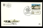 Postal History Israel #961 FDC Judaica Reunification Jerusalem 20th Anniv 1987