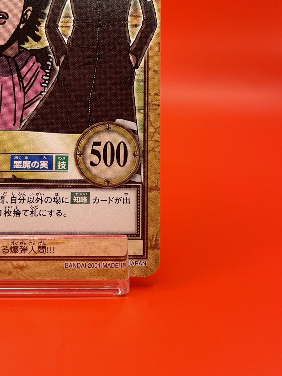 One Piece card Mr.5 C539 Anime Japanese Game TCG Bandai Vintage | eBay