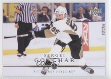 2008-09 Upper Deck Sergei Gonchar #47 0f4