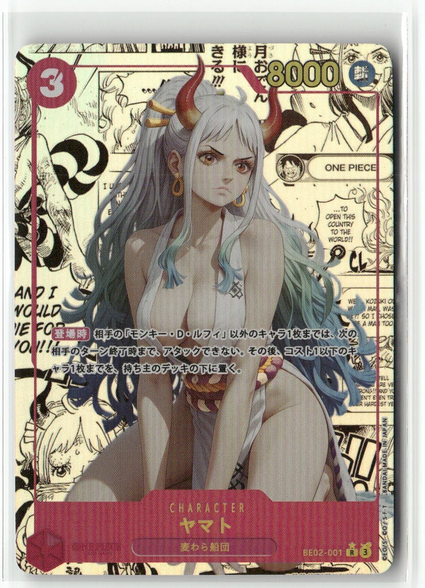 YAMATO ONE PIECE Holographic Art Goddess Story Anime Collectible Card