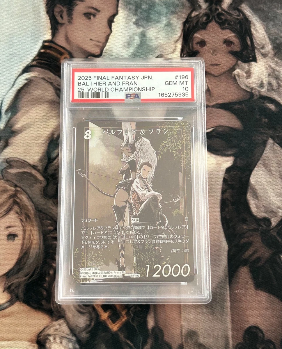 【F9ECD】ファイナルファンタジーTCG　グラセラ・ウェズエット　PSA10 Square Enix Individual Collectible Card Game Cards for sale - eBay