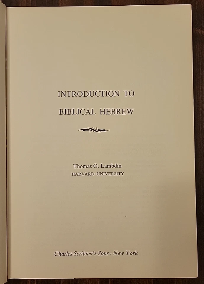 Introduction to Biblical Hebrew - Image 2 of 4