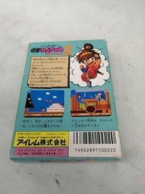 IREM KAIKETSU YANCHAMARU 2 KARAKURI LAND Famicom Software
