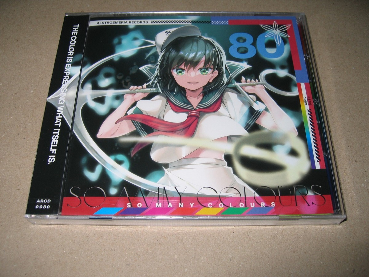 未開封 For Your Pieces Alstroemeria 東方 同人CD 未開封 For Your Pieces Alstroemeria 東方 同人CD - メルカリ