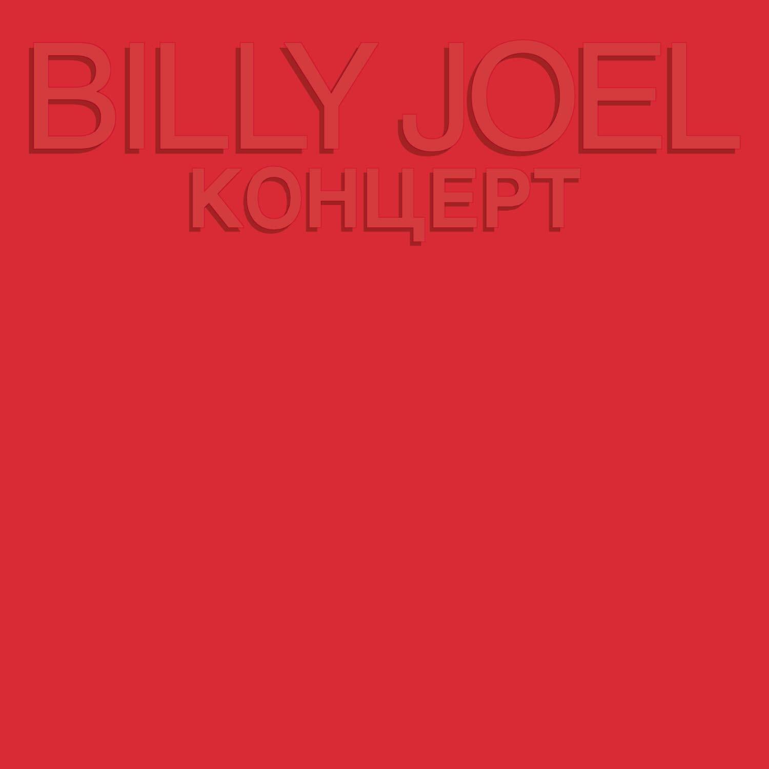 Billy Joel Concert (CD)