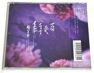 ATARASHII GAKKO! / MANINGEN 2023 CD Japan with tracking number | eBay