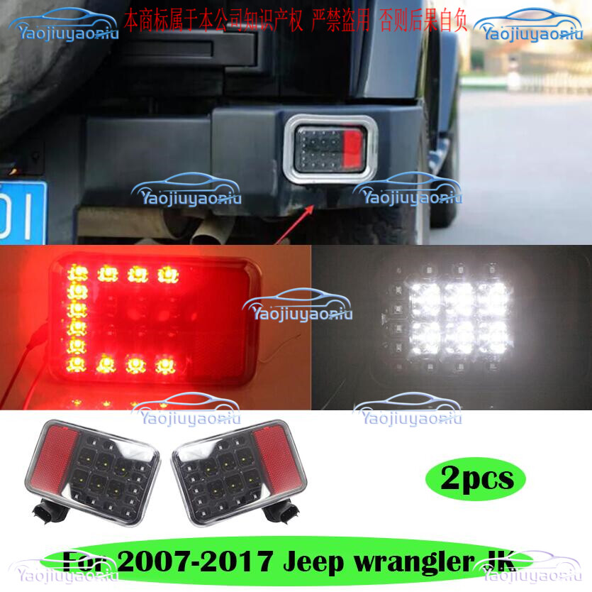 LED Bumper Fog Light Kit for 2007-2017 Jeep Wrangler JK - Pair