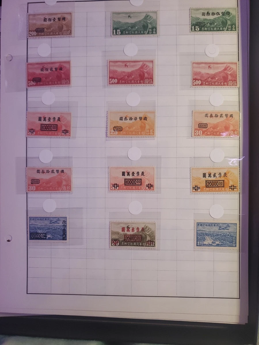 中国邮票| eBay