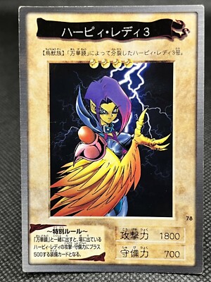 Harpie Lady 3 Original YuGiOh OCG Card - 1st Authentic Bandai Pre
