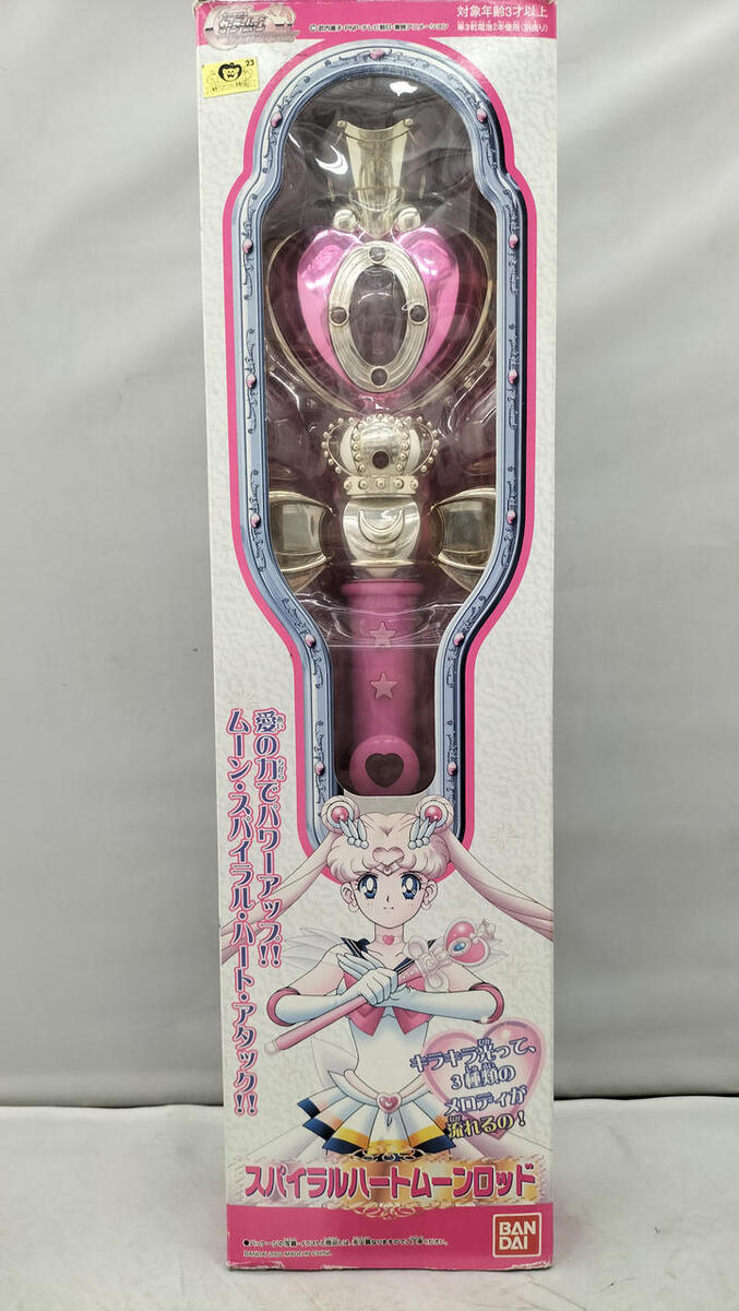 BANDAI Sailor Moon S Spiral Heart Moon Rod Friction W/BOX F BANDAI Sailor Moon S Spiral Heart Moon Rod Friction W/BOX F