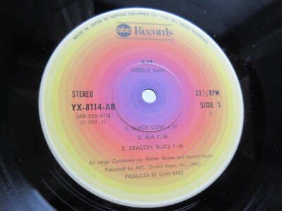 Steely Dan – Aja・Japan LP (YX-8114-AB) Steely Dan ~ Aja ~ Vintage Japanese Audiophile LP ABC Records – YX
