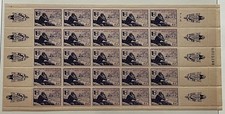 P) Deutsche Besetzung Frankreich / Privatausgabe Mi X Bogen ** (TT01896)