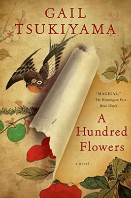 Hundred Flowers, TSUKIYAMA, GAIL