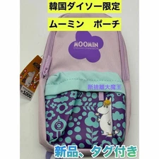 Korean Daiso Exclusive Moomin Backpackmini Pouch Snoke'S Ojo