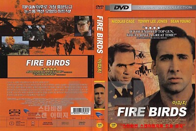 Fire Birds (1990)  Tommy Lee Jones / NEW DVD/ SAMEDAY FREE SHIP
