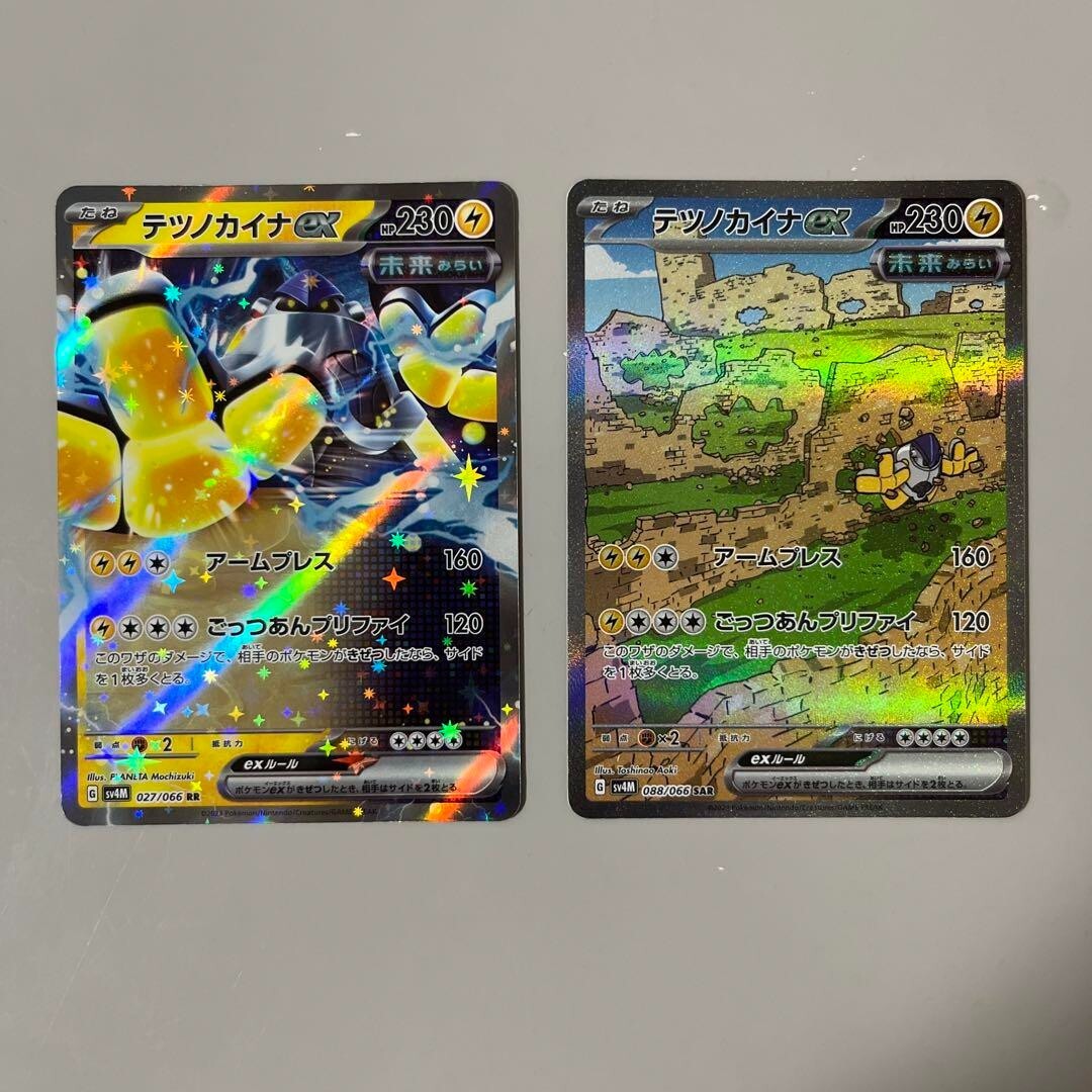 what size card sleeves for pokemon EVORETRO Card Sleeves for Pokemon or Sport Card Penny Sleeves – EVORETRO  Canada