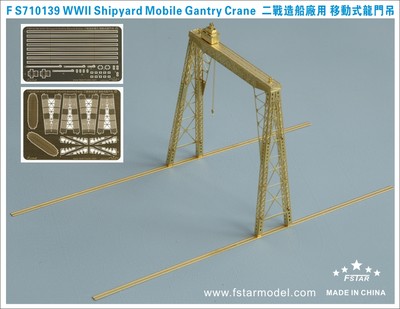 Fivestar 1/700 Zweiter Weltkrieg Werft Handy Gantry Crane FS710139