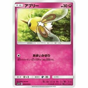 034-050-SM7B-B - Pokemon Card - Japanese - Cutiefly - C | eBay