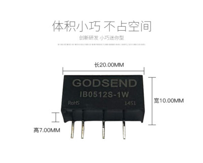 1pc voltage stabilizing isolated boost power module IB0512S-1W 5V to 12V 1W