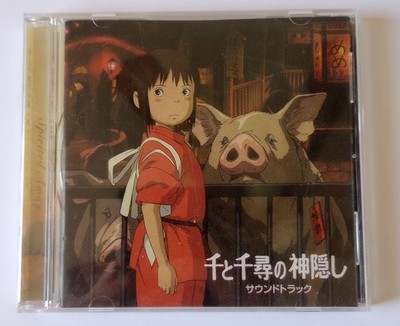 真心が届く　OST CD Spirited Away Original Soundtrack CD Ghibli Joe Japan 24 | eBay