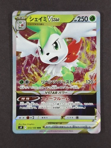 2022 Pokemon SHAYMIN VSTAR #013/100 Star Birth S9 Holo Japanese