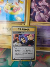Pokemon Card Card Here Comes Team Rocket Gang Secret Rare Holo Wotc Japanese LP