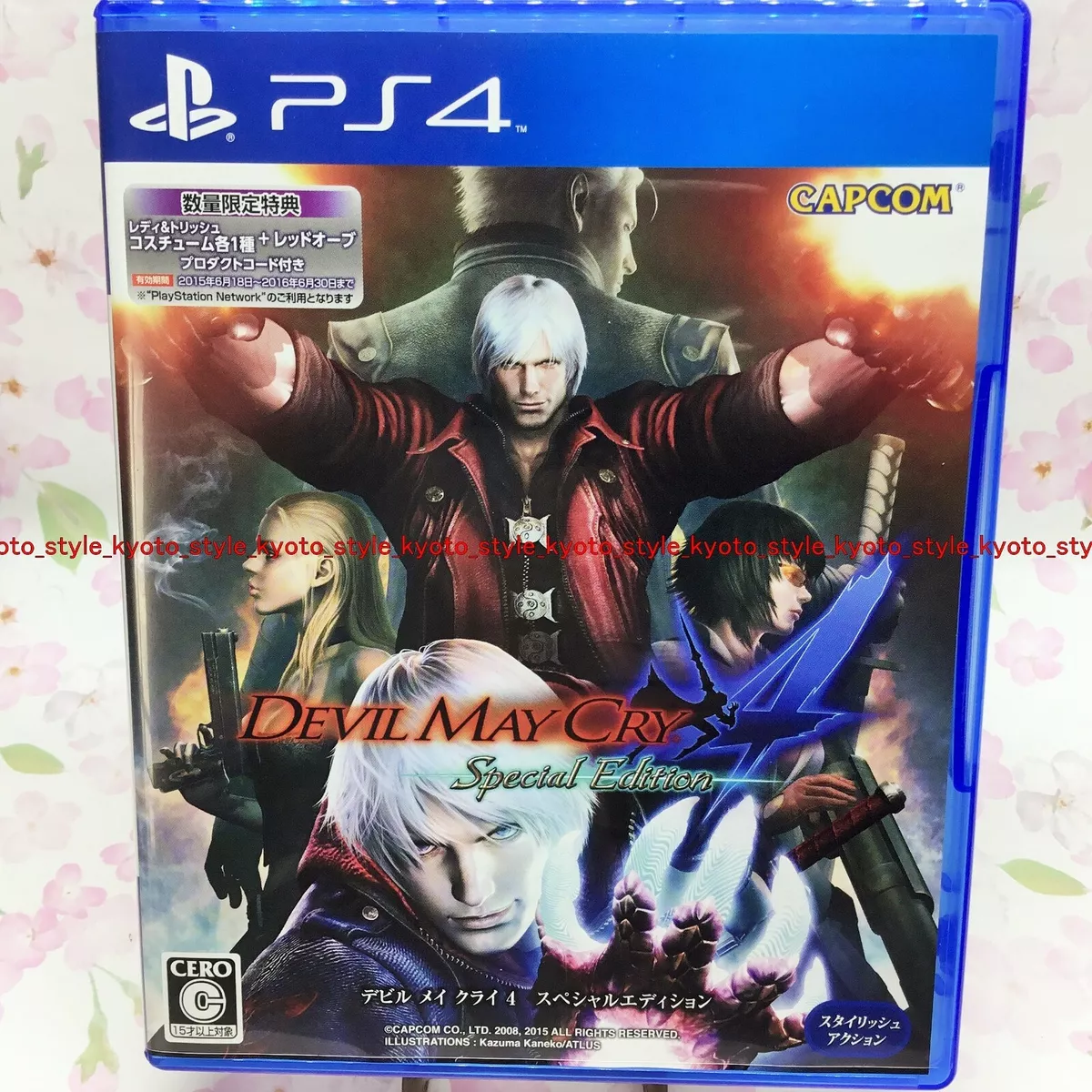 Devil May Cry 4 Special Edition