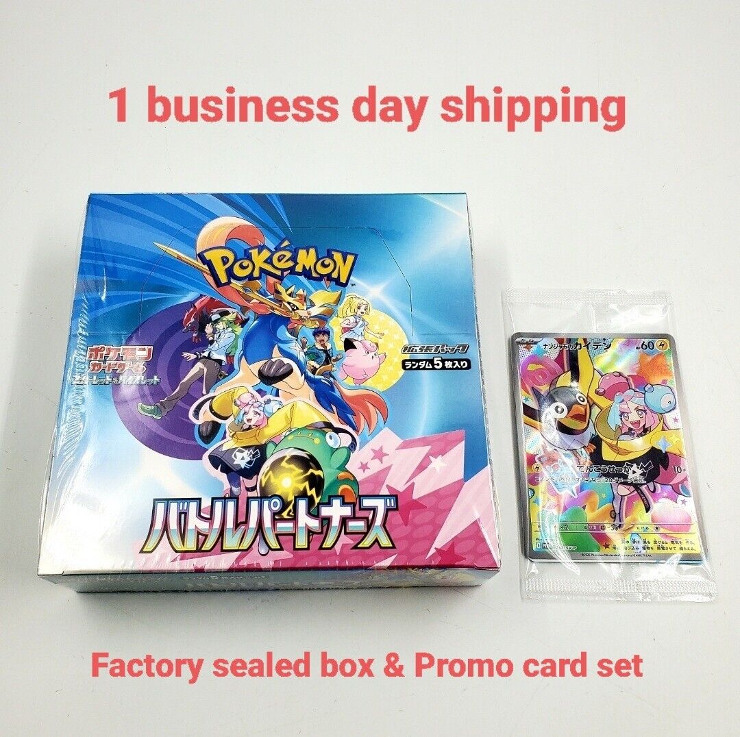 Pokemon Card Battle Partners Booster Box sv9 Japanese w Pokemon Card Battle Partners Booster Box sv9 Japanese w