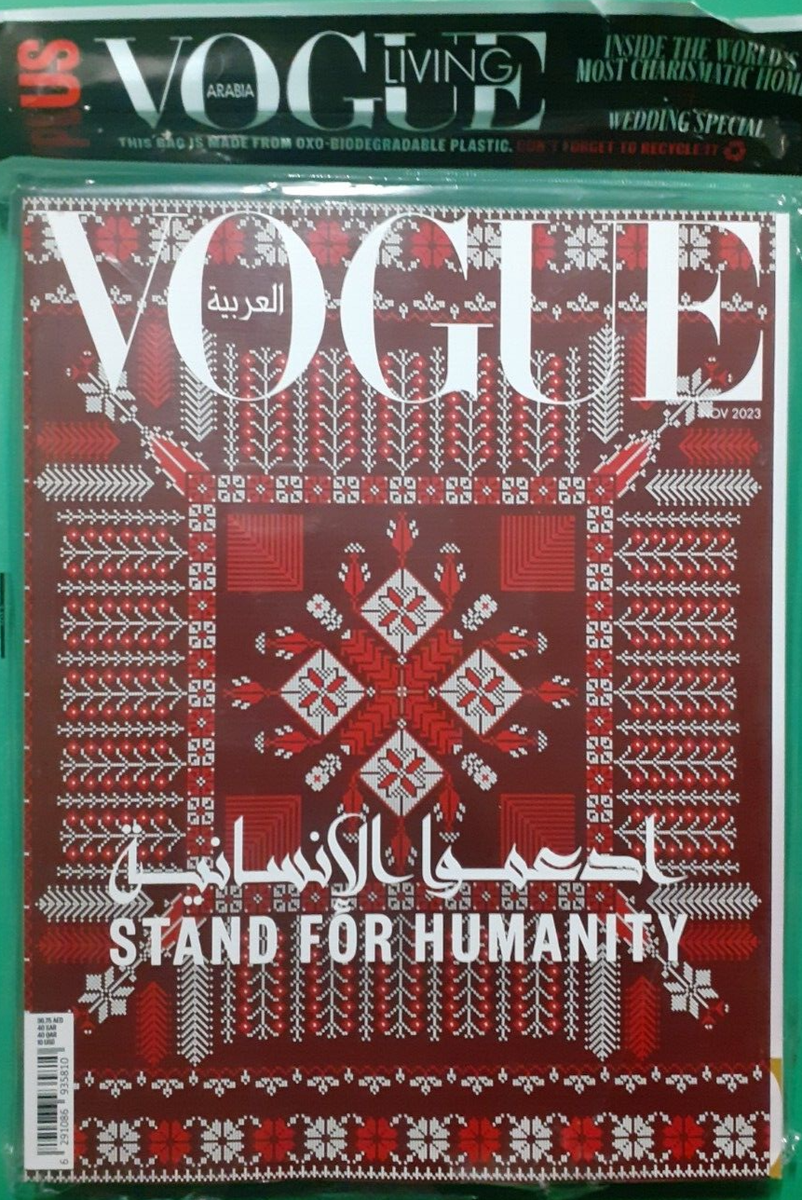 Vogue Arabia Magazine November 2021 女性情報誌