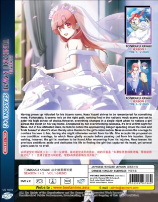 その他 19-2: Season 1 [DVD] [Import] Nanny: Season 2 [DVD] [1994] [Region 1] [US Import] [NTSC] - CD