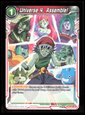 Dragon Ball Super - Universe 4, Assemble! - Divine Multiverse Card CB-1-3-E-29