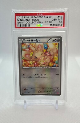 Pokemon Card Japanese - Minccino 018 - Shiny - 1st Edition - PSA