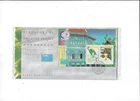 Singapore Year 1993 Orchid Series FDC