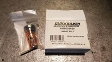 Mercury 8M6002655 - BANJO BOLT