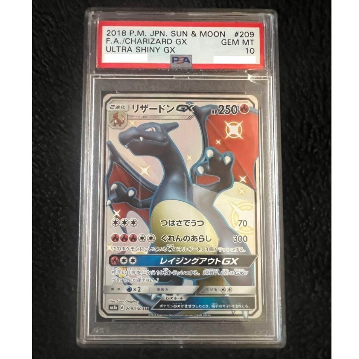 ★PSA10★【リザードンGX/SSR】CHARIZARD GX 209/150 PSA 10 Shiny Charizard GX SSR 209/150 SM8b 2018 Sun & Moon