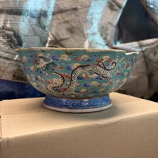ANTIQUE CHINESE PORCELAIN FAMILLE ROSE BOWL W/IMPERIAL DRAGON DECOR TONGZHI MARK