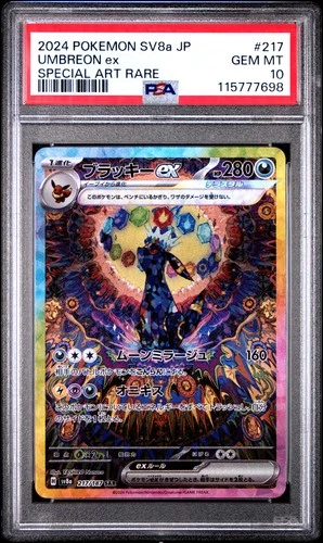 2024 POKEMON JPN SV8A-TERASTAL FEST EX SPECIAL ART RARE #217 UMBREON EX PSA 10
