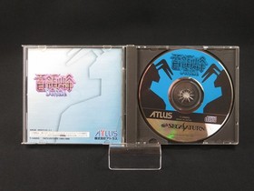 Tested DONPACHI SEGA SATURN SS ATLUS Shooter Game made in Japan 1