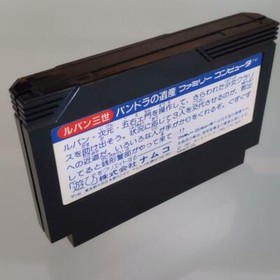 Used Namco 1987 Lupin the Third nintendo Famicom NES FC Action & Adventure Retro