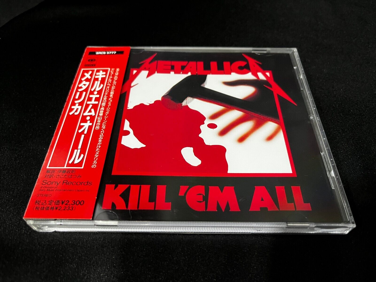 Metallica Kill 'Em All Japan OBI CD (Sony 1992)