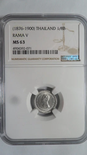 Thailand 1/8 Baht, 1876 - 1900, NGC MS 63