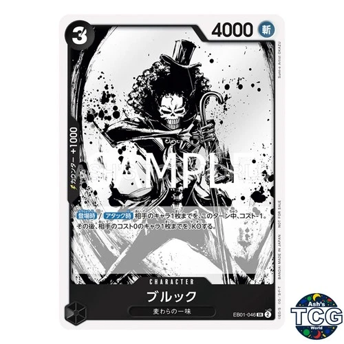 Brook SR EB01-046 Promo One Piece Card Game Japanese
