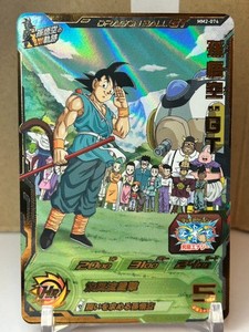 Dragonball Gt Cards | eBay