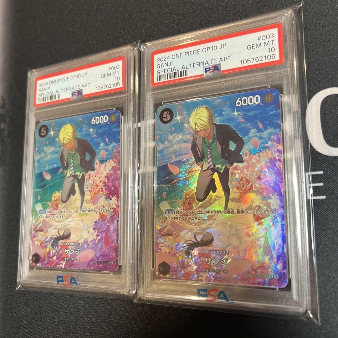 サキ　sp psa10 $_1.JPG?set_id=2