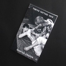 Tokyo Tattoo 1970 Book Softcover New Japanese Irezumi Art Photo Collection