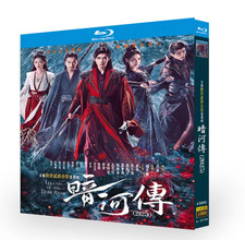 Tales of the Dark River BD All Region New Box Set 4 Disc